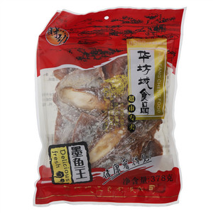 财劲干货世家华坊城食品墨鱼王