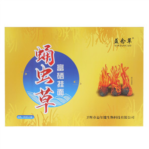 益念草蛹虫草富硒挂面