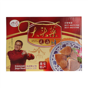 河下古镇大头菜