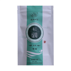 临江茶叶