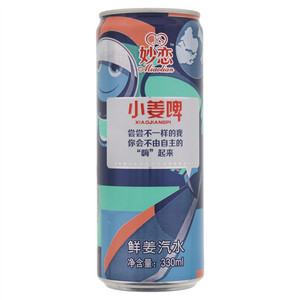 妙恋小姜啤鲜姜汽水