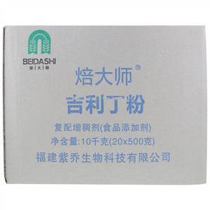 焙大师吉利丁粉