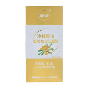 棘朵沙棘果油凝胶糖果（无糖型）