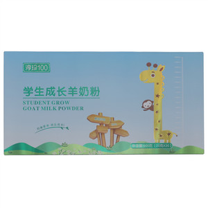 淳珍100学生成长羊奶粉