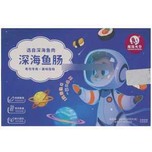 海岛大亨原味深海鱼肠