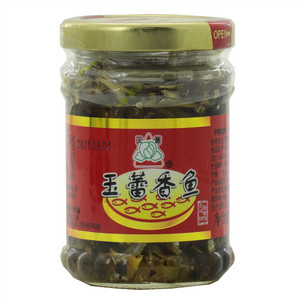 香鱼