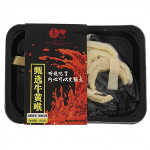 香天下甄选牛黄喉