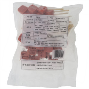 信洋午餐肉