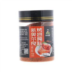 小小厨蜜汁味新奥尔良烤翅腌料