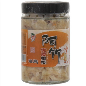 阿竹优质蟹糊