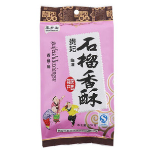 秦乡宝QINXIANGBAO贵妃石榴香酥200克