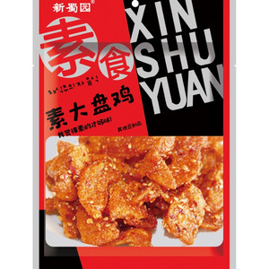 新蜀园素食素大盘鸡