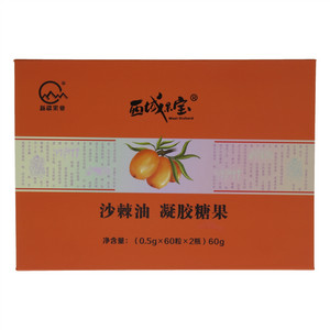 西域果宝沙棘油凝胶糖果