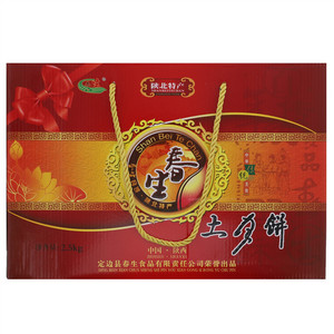 春生土月饼
