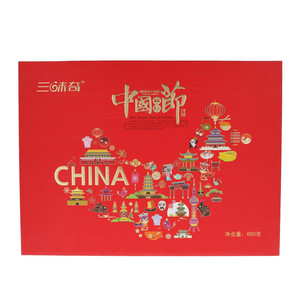 三味奇中秋月饼（中国节）一