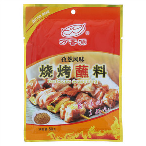 万香源孜然风味烧烤蘸料（调味料）