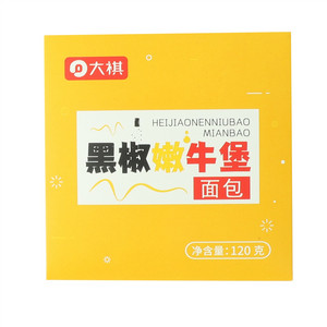 大祺黑椒嫩牛堡面包