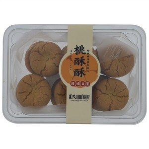 复茂100年饼匠桃酥酥