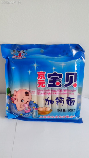 白茶商南鹿茗白茶