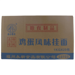 永心鸡蛋风味挂面
