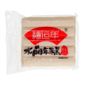 禧运年水晶年糕