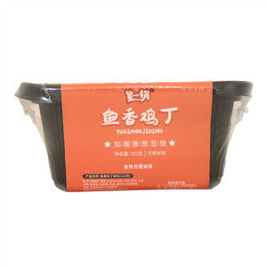 冒一锅鱼香鸡丁自热方便米饭
