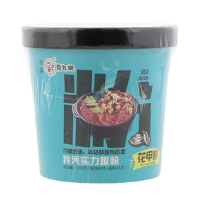 阿凡提清真花甲粉