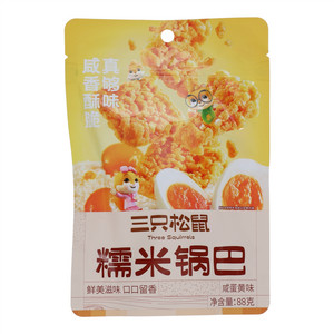 三只松鼠咸蛋黄味糯米锅巴