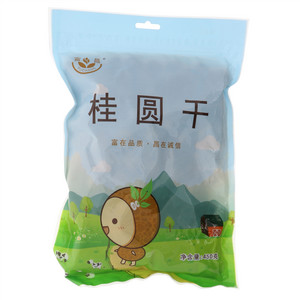 富昌桂圆干