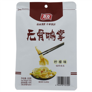 有友柠檬味无骨鸭掌