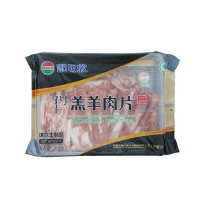 额尔敦羔羊肉片
