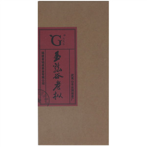 玉龙谷老枞