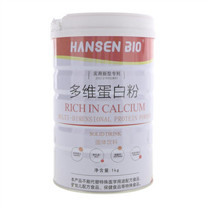 HANSENB10多维蛋白粉固体饮料