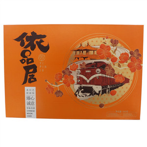 依品居臻心诚意广式月饼