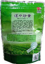 汉德义汉中炒青