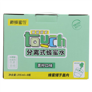 巅蜂蜜饮青柠口味分离式蜂蜜水