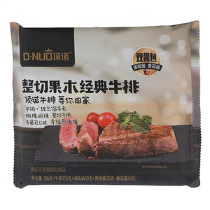 顶诺整切果木经典牛排