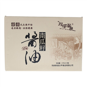 南瓜籽酱油