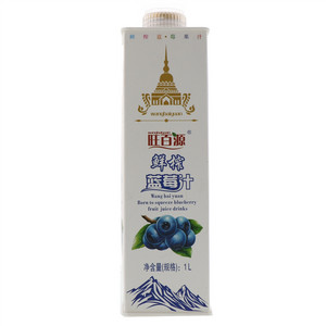 旺百源鲜榨蓝莓汁