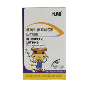 眼巴巴蓝莓叶黄素酯压片糖果