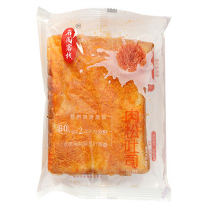 石阁客栈肉松吐司