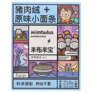 米布米宝猪肉绒十 原味小面条