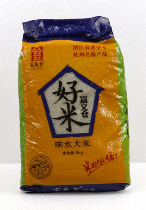 响水大米5kg