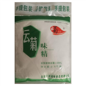 云菊味精