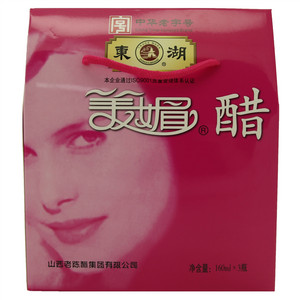 东湖美媚醋（酿造食醋）