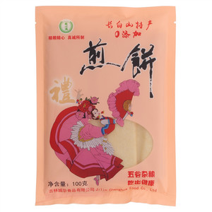 粮心诚五谷煎饼