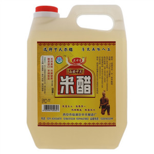 中天米醋
