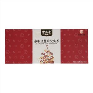 宏济堂赤小豆薏米芡实茶