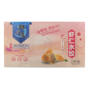 鲜海道手工包制虾仁水饺