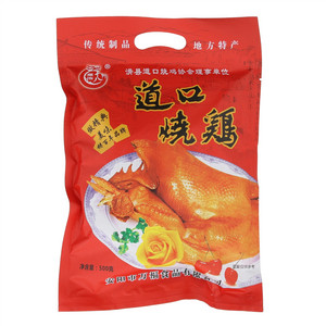 顺治十八道口烧鸡